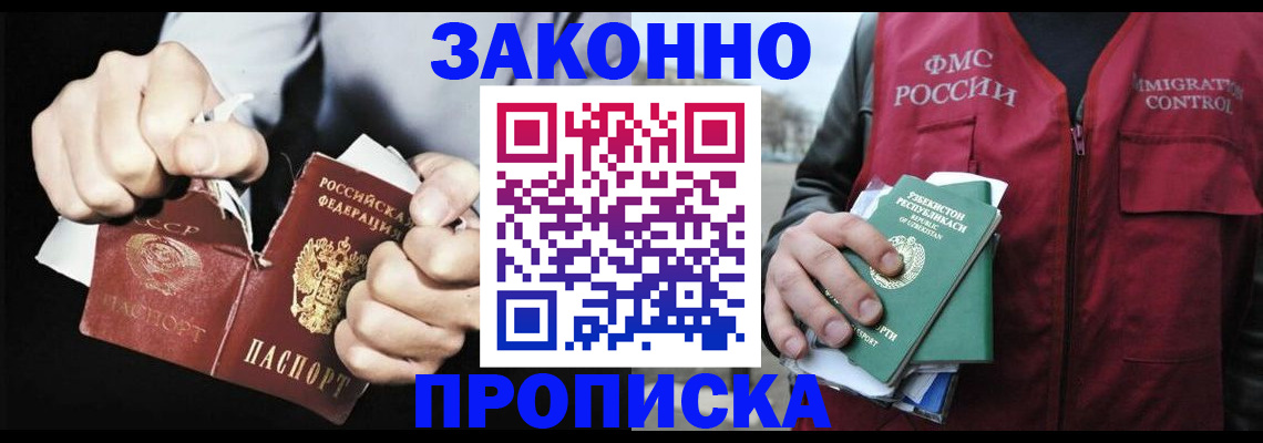 регистрация для дет. сада в Фрязино